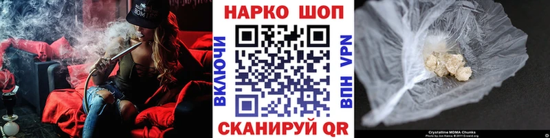 Купить Белоозёрский Конопля КОКАИН ГАШИШ Меф мяу мяу