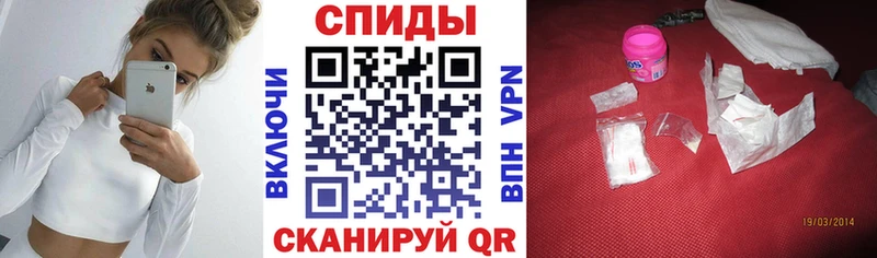 АМФЕТАМИН Розовый  hydra зеркало  Белоозёрский 