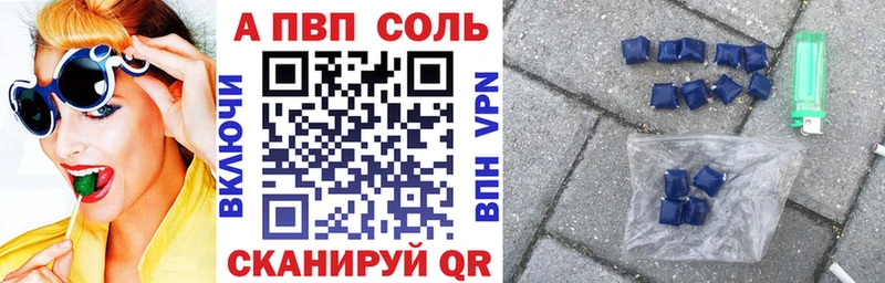 Alpha-PVP кристаллы  Белоозёрский 