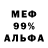 Метадон VHQ Sam Bill