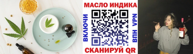 как найти Белоозёрский mega зеркало Печенье с ТГК конопля