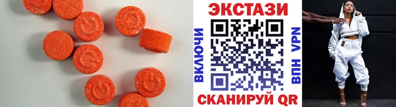 Ecstasy mix  закладки  Белоозёрский 