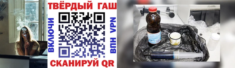 ГАШ hashish  Белоозёрский 