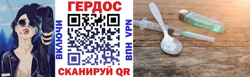 что такое наркотик  площадка Telegram  ГЕРОИН гречка  Белоозёрский 