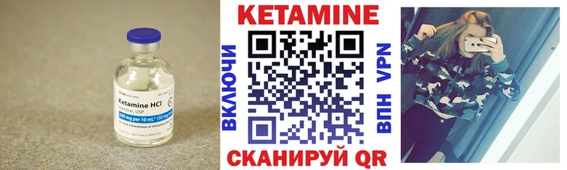 КЕТАМИН VHQ  Белоозёрский 