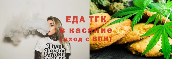бутик Богородицк