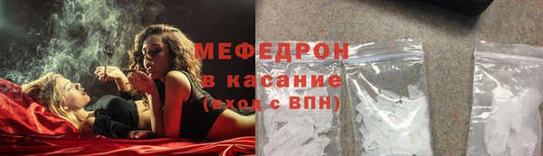 мет Белоозёрский