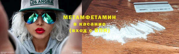 мет Белоозёрский