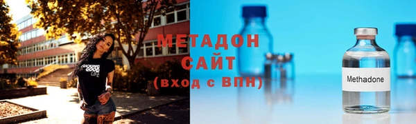 сатива Белокуриха