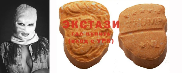 сатива Белокуриха