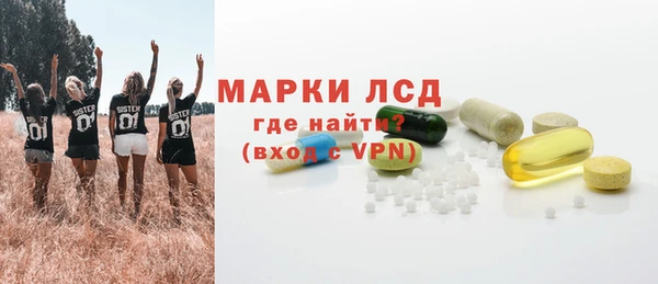 сатива Белокуриха