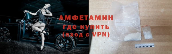меф VHQ Богородск