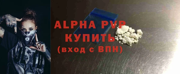 меф VHQ Богородск