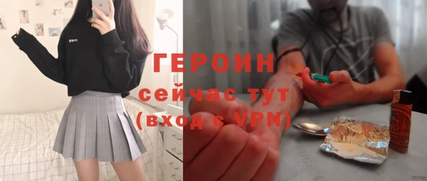 сатива Белокуриха