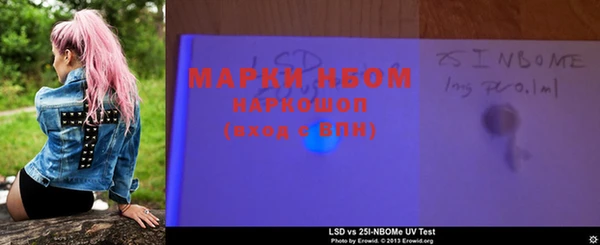 PSILOCYBIN Беломорск