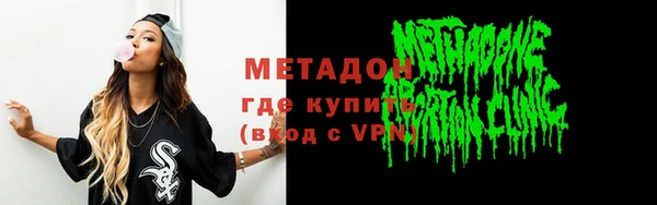 мет Белоозёрский
