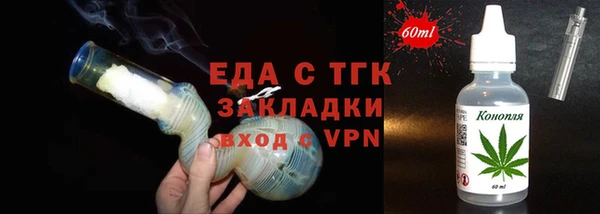 меф VHQ Богородск