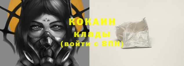 PSILOCYBIN Беломорск
