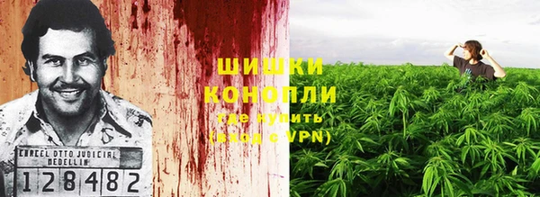бутик Богородицк