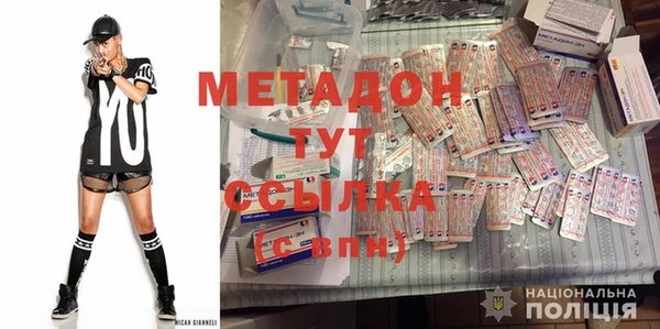меф VHQ Богородск