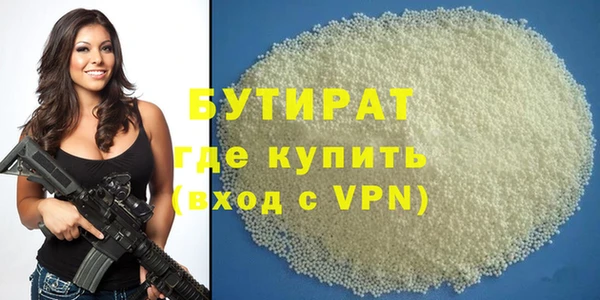 PSILOCYBIN Беломорск