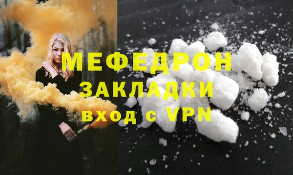 PSILOCYBIN Беломорск