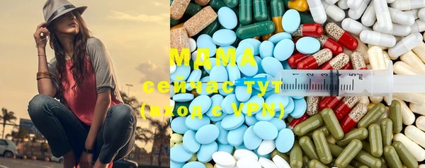герыч Покровск
