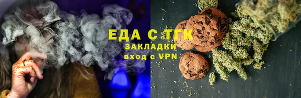 меф VHQ Богородск