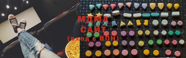 бутик Богородицк
