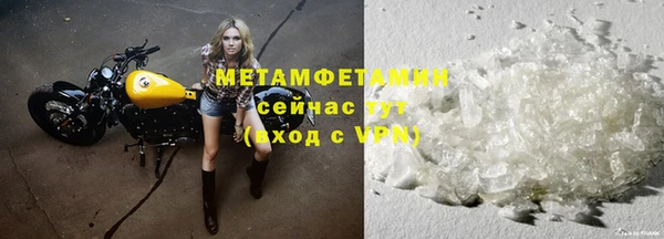 мет Белоозёрский