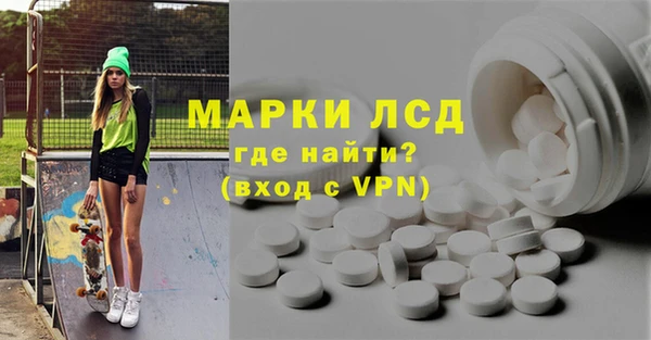 мяу мяу кристалл Покачи