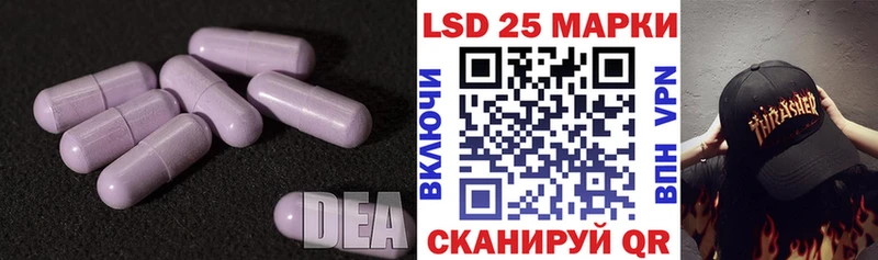 Лсд 25 экстази ecstasy  Белоозёрский 