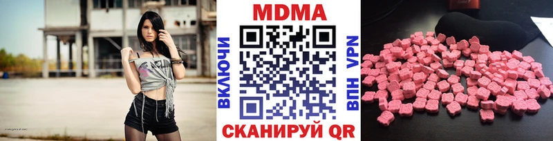 hydra маркетплейс  Белоозёрский  МДМА кристаллы  цена  