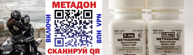 Метадон VHQ  Белоозёрский 