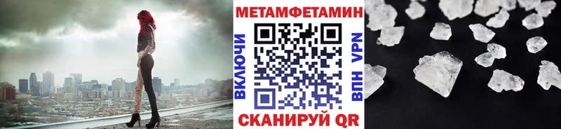 Первитин Декстрометамфетамин 99.9%  MEGA   Белоозёрский 