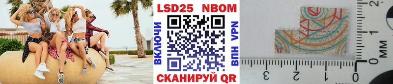 Марки NBOMe 1500мкг MEGA вход Белоозёрский