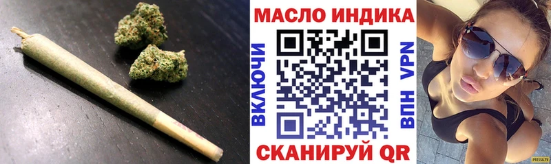 продажа наркотиков  это наркотические препараты  ТГК концентрат  Белоозёрский 