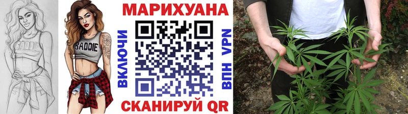 Бошки марихуана AK-47 Белоозёрский